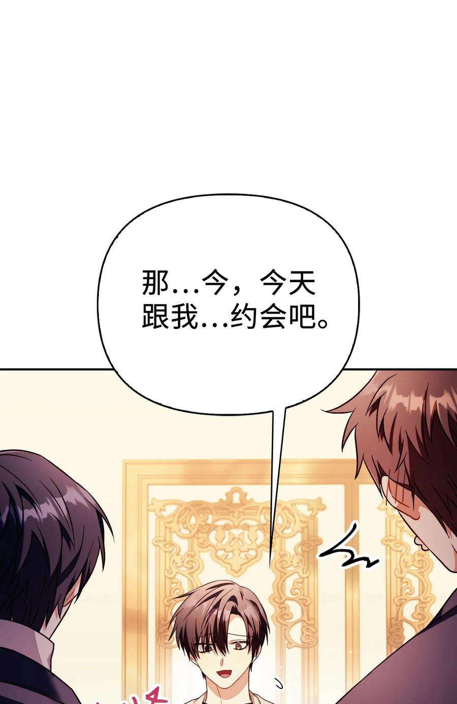 当反派拥有了全知属性031 驯养计划