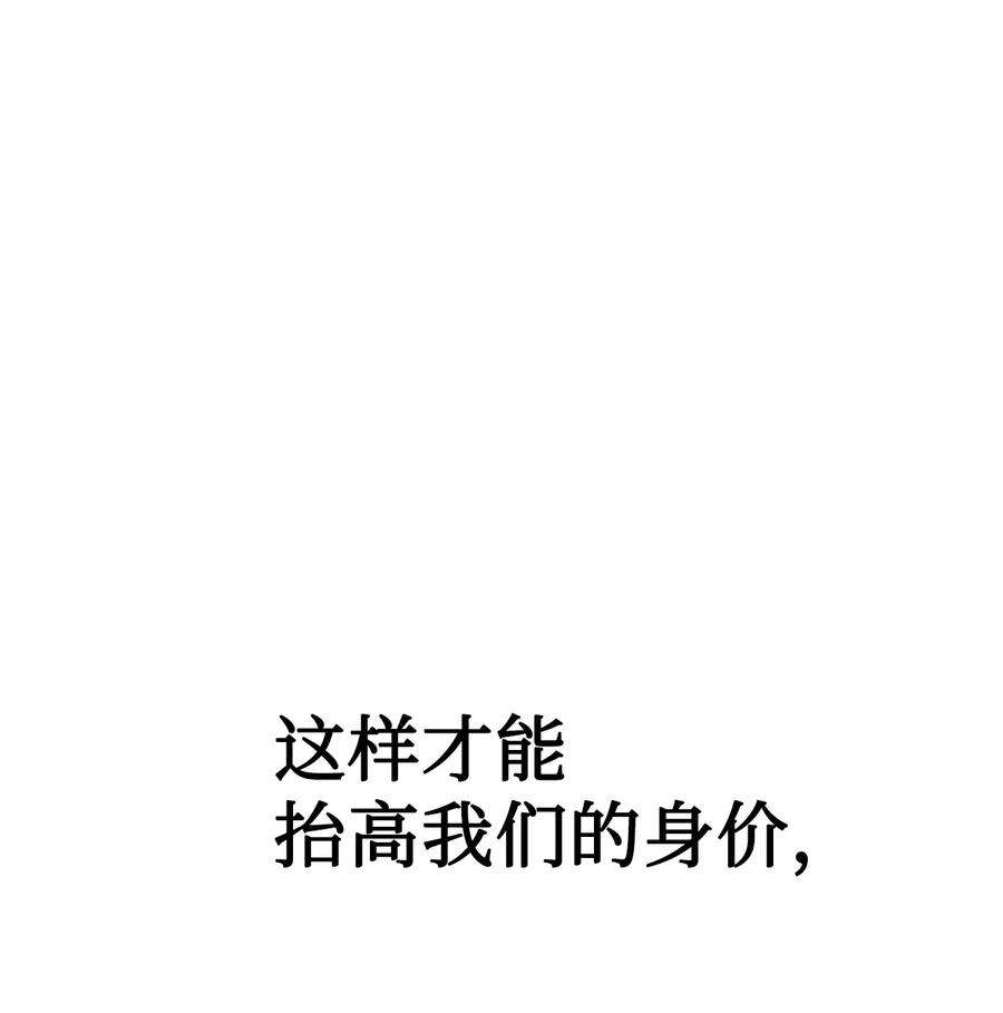 当反派拥有了全知属性031 驯养计划