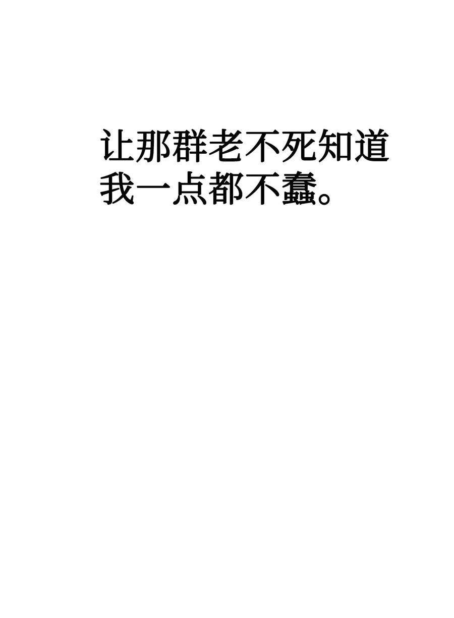 当反派拥有了全知属性031 驯养计划