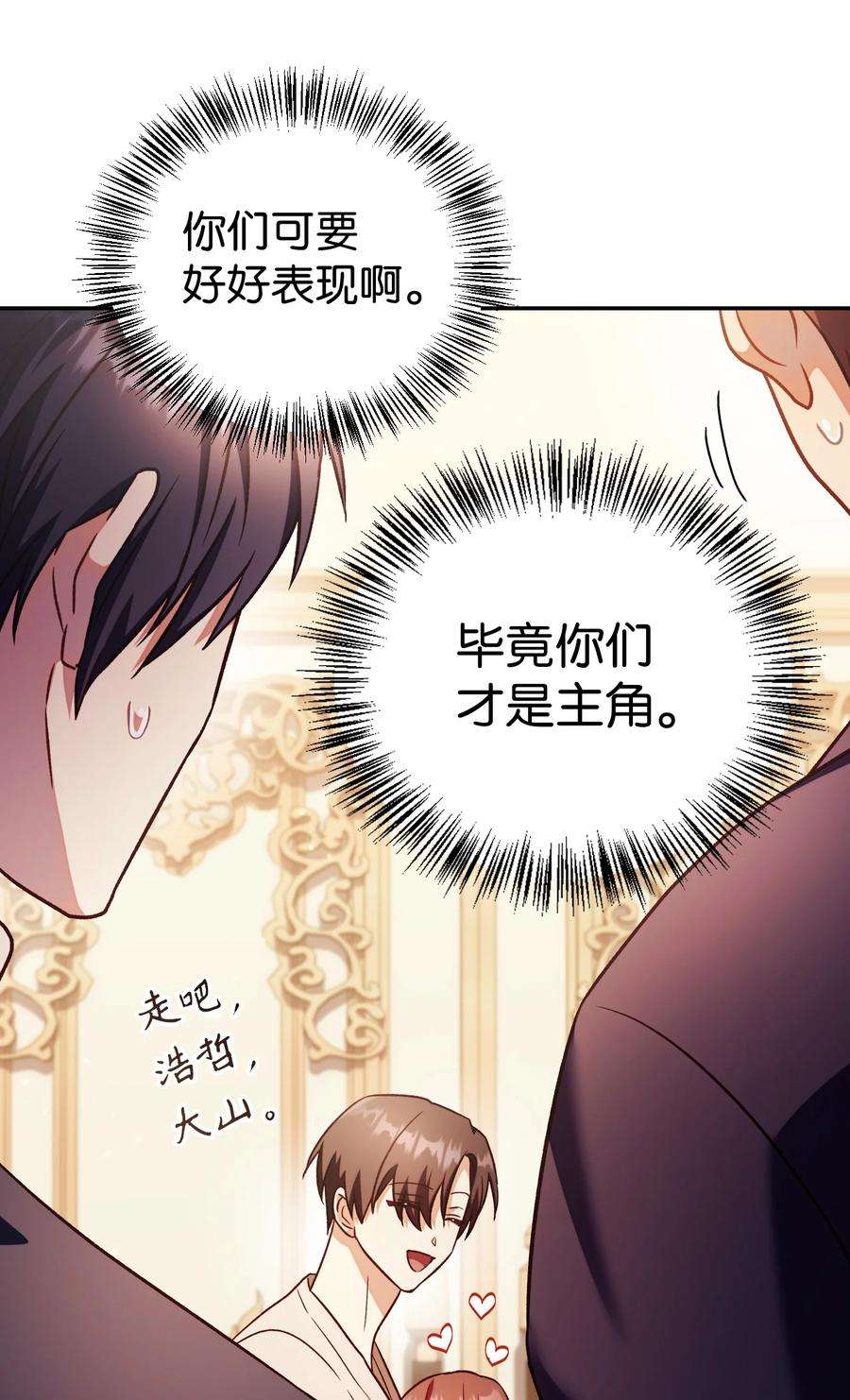当反派拥有了全知属性031 驯养计划