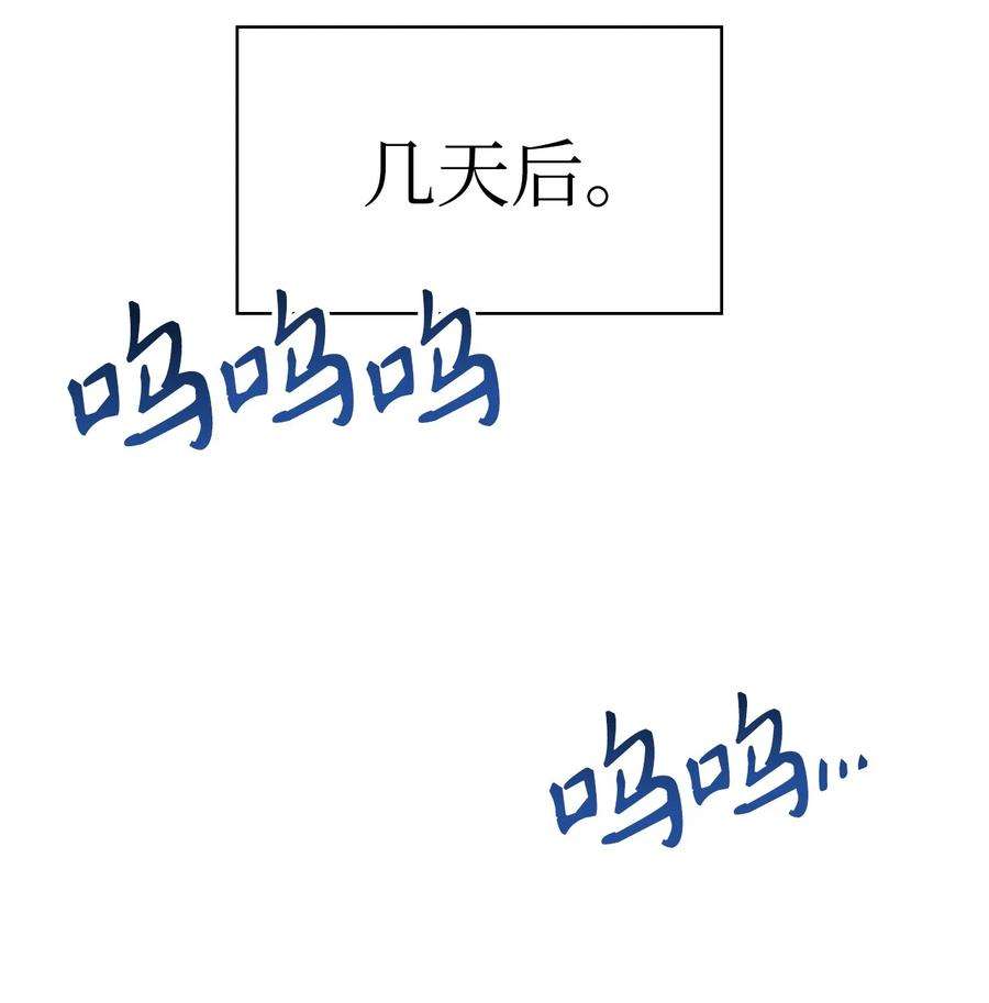当反派拥有了全知属性031 驯养计划