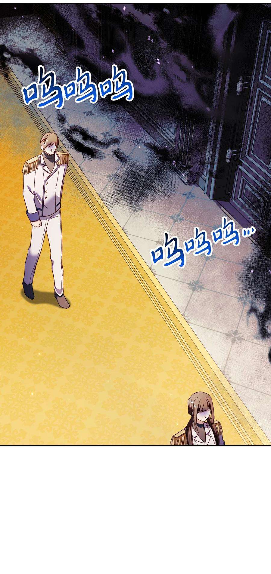 当反派拥有了全知属性031 驯养计划