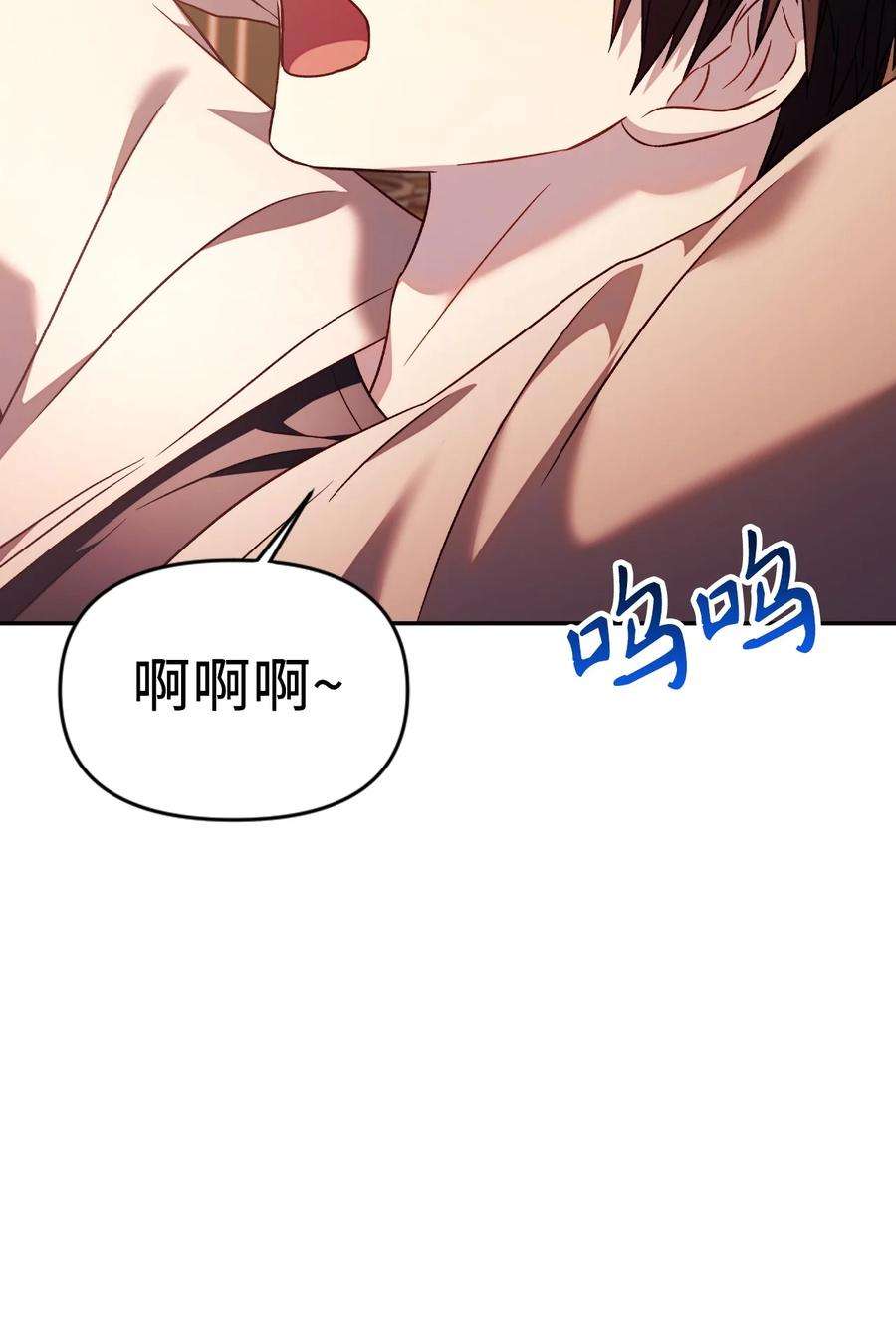 当反派拥有了全知属性031 驯养计划