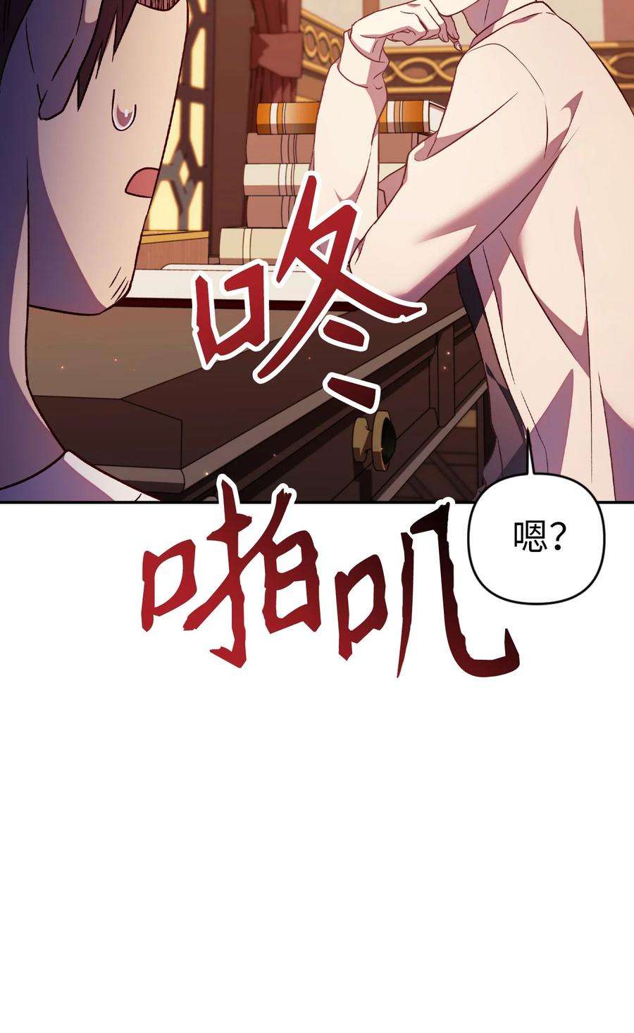 当反派拥有了全知属性031 驯养计划