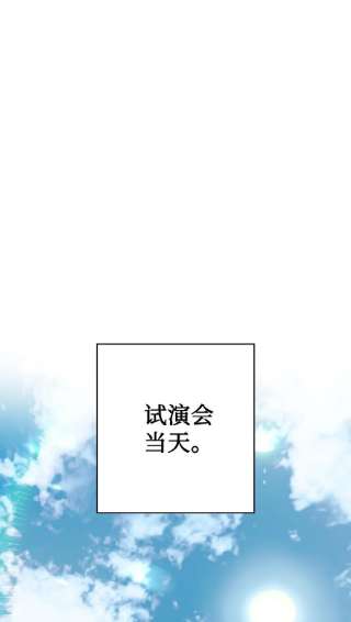 当反派拥有了全知属性032 轰动全场