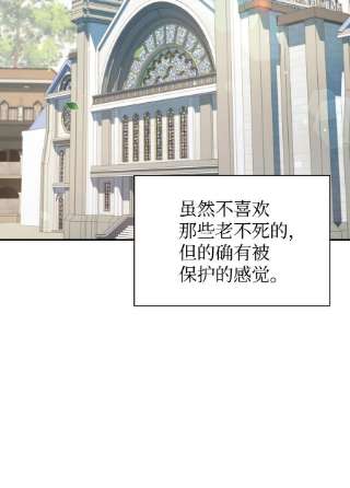 当反派拥有了全知属性032 轰动全场