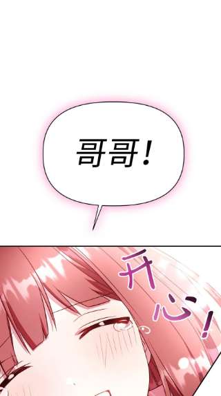 当反派拥有了全知属性032 轰动全场