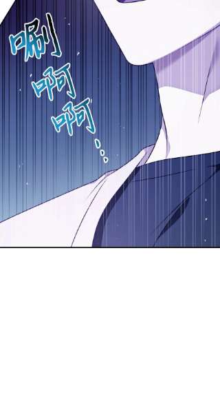 当反派拥有了全知属性032 轰动全场