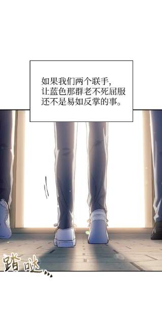 当反派拥有了全知属性032 轰动全场