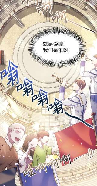 当反派拥有了全知属性032 轰动全场