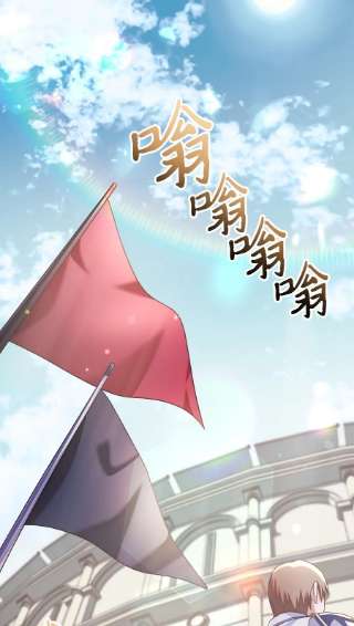 当反派拥有了全知属性032 轰动全场