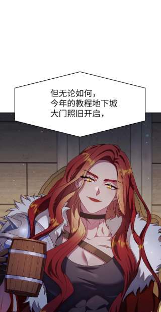 当反派拥有了全知属性032 轰动全场