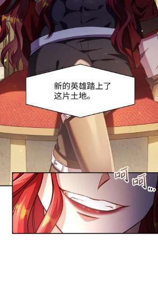 当反派拥有了全知属性032 轰动全场