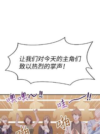 当反派拥有了全知属性032 轰动全场