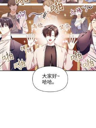 当反派拥有了全知属性032 轰动全场