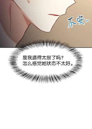 当反派拥有了全知属性032 轰动全场