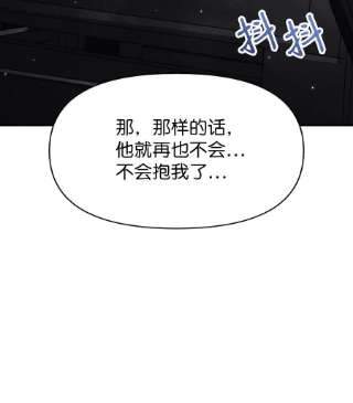 当反派拥有了全知属性032 轰动全场