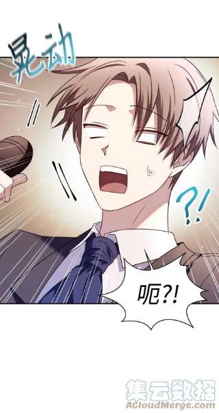 当反派拥有了全知属性032 轰动全场
