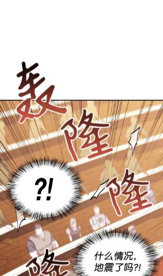 当反派拥有了全知属性032 轰动全场