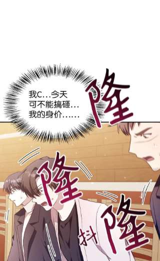 当反派拥有了全知属性032 轰动全场