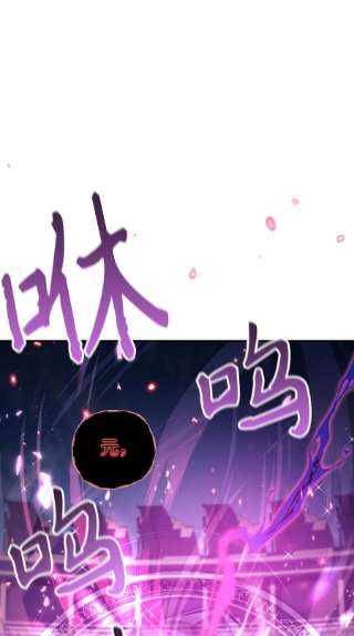 当反派拥有了全知属性032 轰动全场