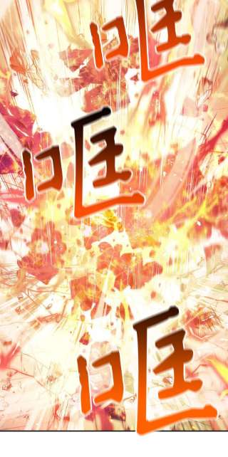 当反派拥有了全知属性032 轰动全场