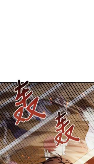 当反派拥有了全知属性032 轰动全场