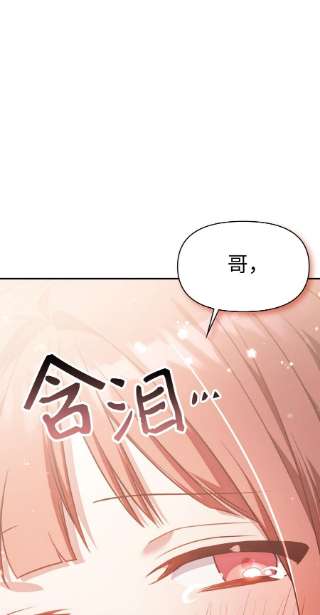 当反派拥有了全知属性032 轰动全场