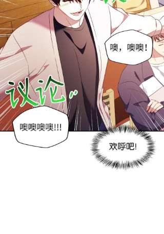 当反派拥有了全知属性032 轰动全场