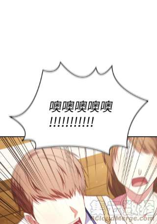 当反派拥有了全知属性032 轰动全场