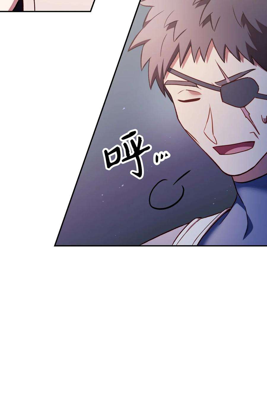 当反派拥有了全知属性033 真正的王牌