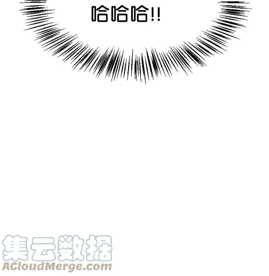 当反派拥有了全知属性033 真正的王牌