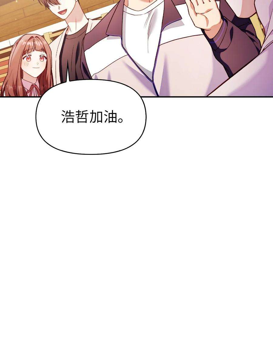 当反派拥有了全知属性033 真正的王牌