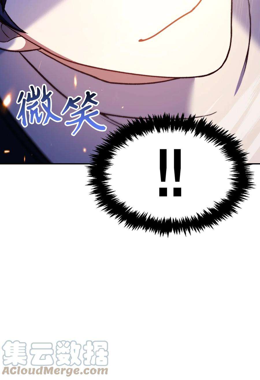 当反派拥有了全知属性033 真正的王牌