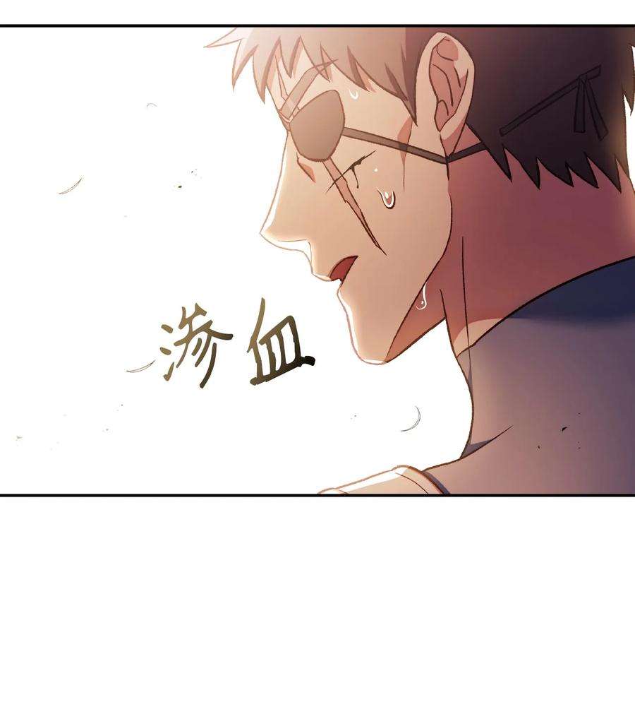 当反派拥有了全知属性033 真正的王牌