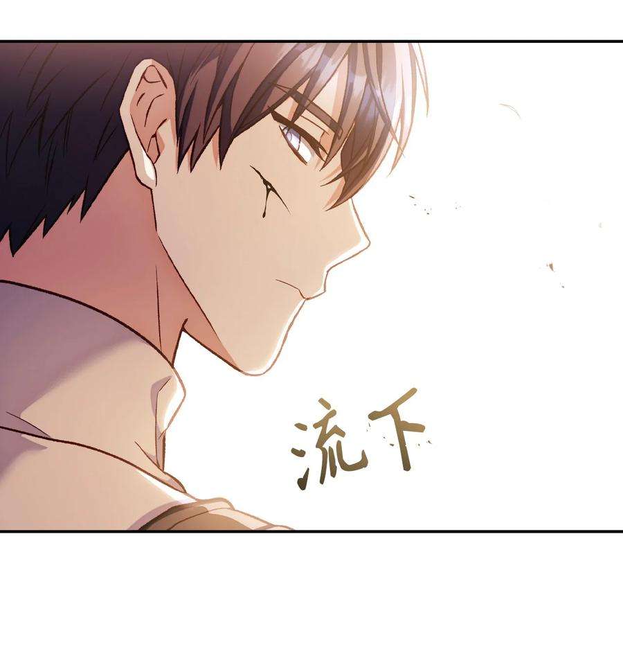 当反派拥有了全知属性033 真正的王牌