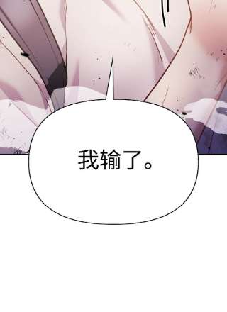 当反派拥有了全知属性034 疯狂争抢