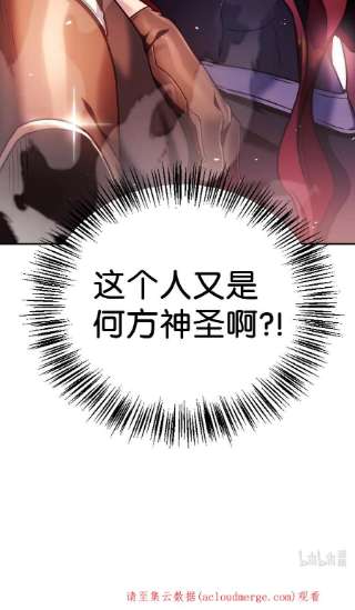 当反派拥有了全知属性034 疯狂争抢