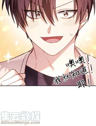 当反派拥有了全知属性034 疯狂争抢