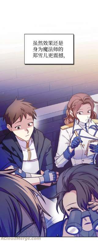 当反派拥有了全知属性034 疯狂争抢