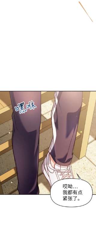 当反派拥有了全知属性034 疯狂争抢