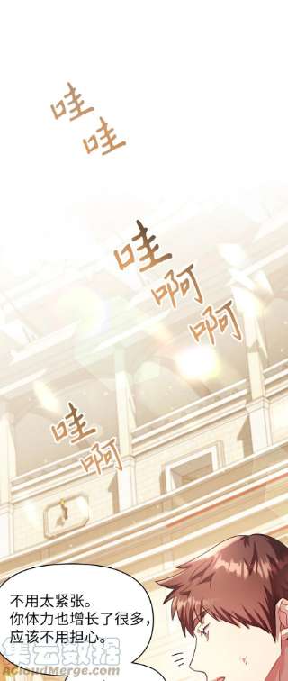 当反派拥有了全知属性034 疯狂争抢