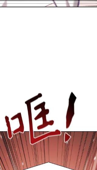 当反派拥有了全知属性034 疯狂争抢
