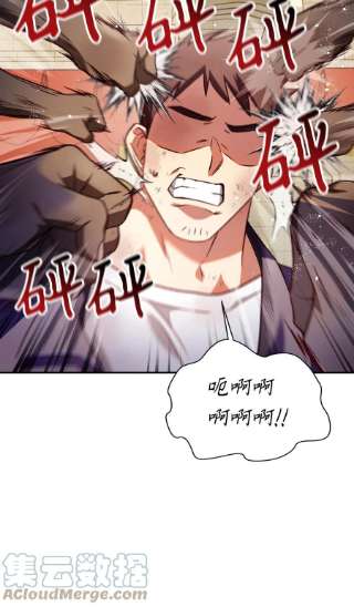 当反派拥有了全知属性034 疯狂争抢