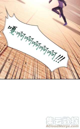当反派拥有了全知属性034 疯狂争抢