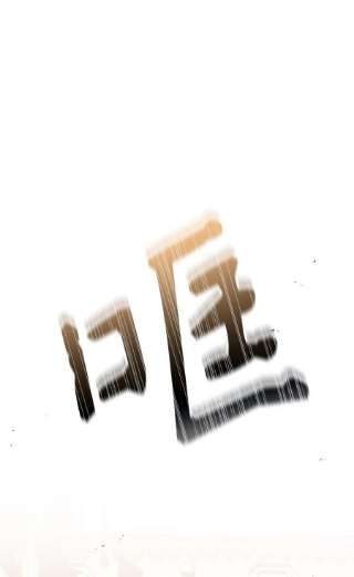 当反派拥有了全知属性034 疯狂争抢