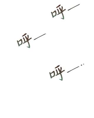 当反派拥有了全知属性034 疯狂争抢