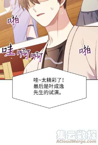 当反派拥有了全知属性034 疯狂争抢