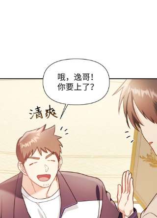当反派拥有了全知属性034 疯狂争抢