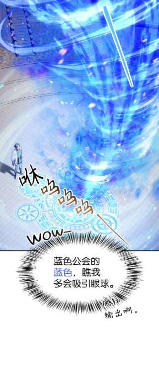 当反派拥有了全知属性034 疯狂争抢
